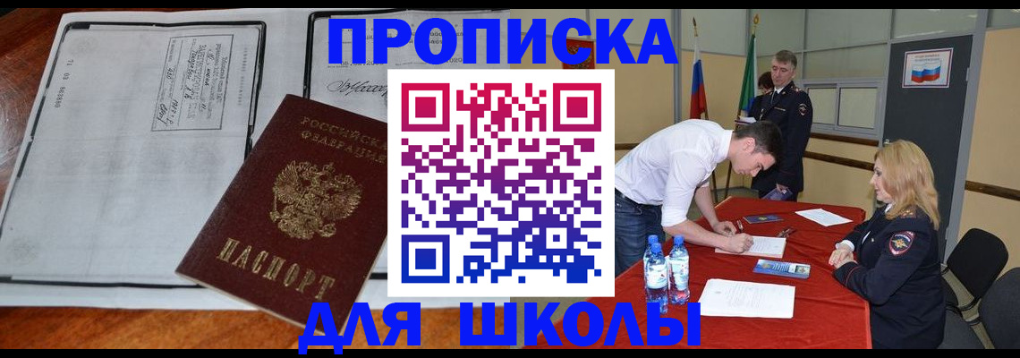 временная регистрация законно в Калязине