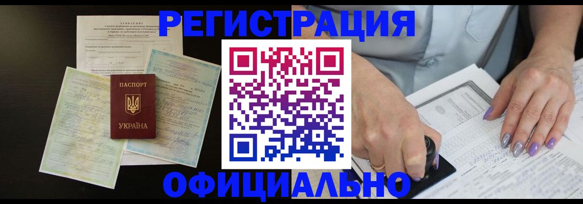 прописка паспорт в Калязине