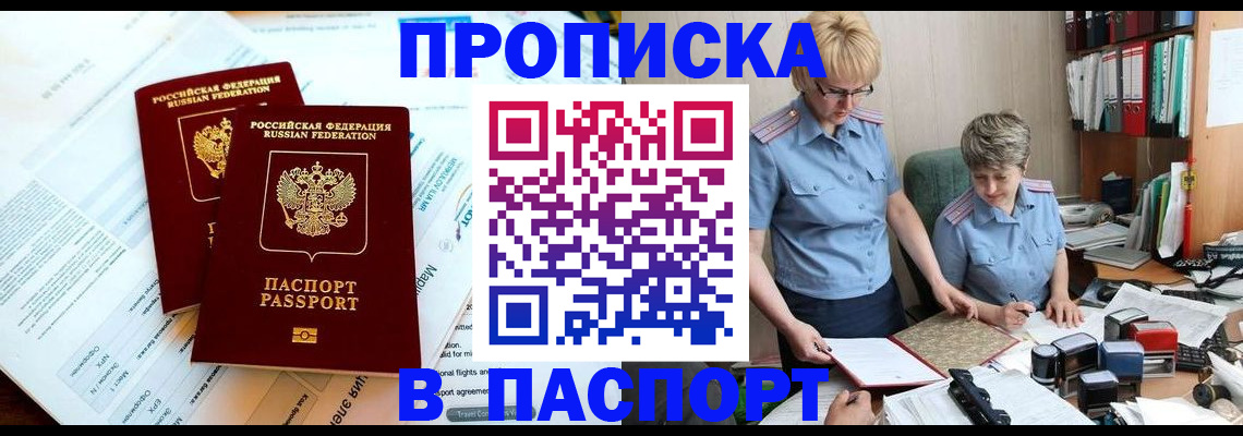 где прописаться в Калязине