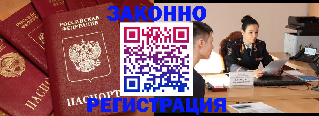 регистрация для школы в Калязине