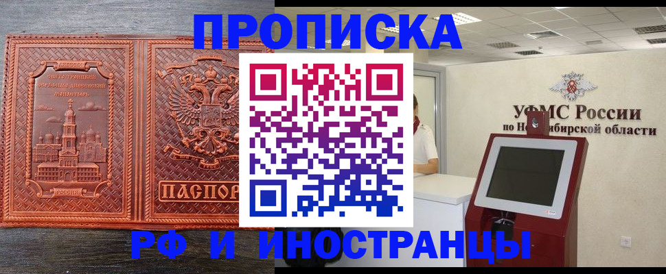 временная регистрация адрес в Калязине
