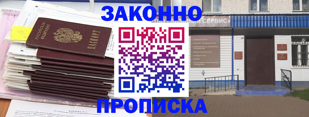 регистрация для дет. сада в Калязине