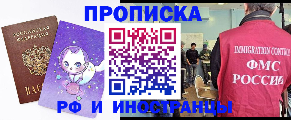временная регистрация собственник в Калязине