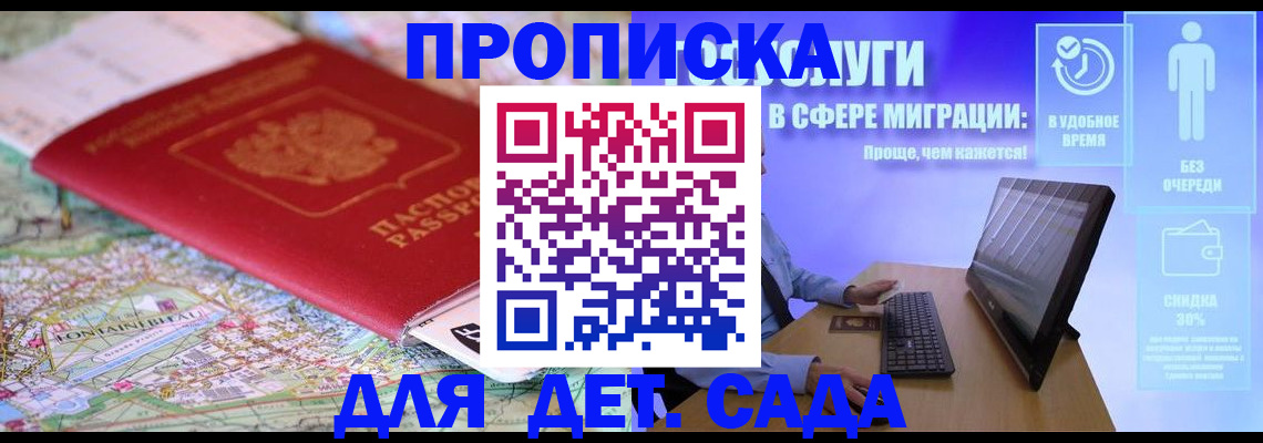 найти адрес прописки в Калязине